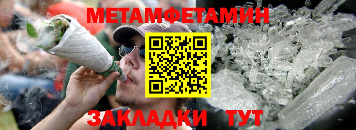 Магнитогорск  АМФЕТАМИН Premium  Амфетамин  Амфетамин  Вход с VPN 