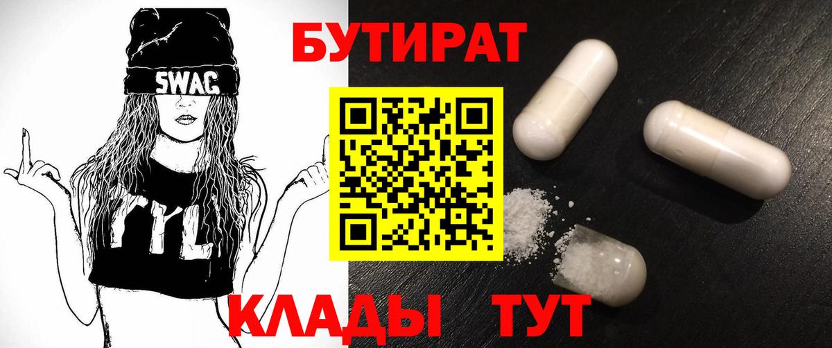  КОКАИН Магнитогорск