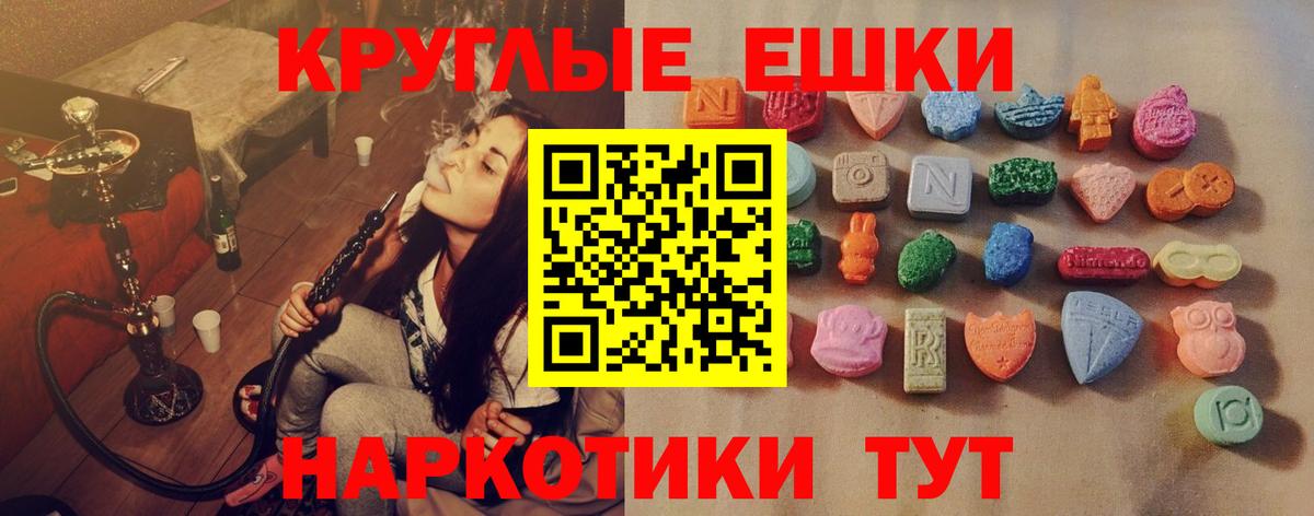 ЭКСТАЗИ Cube Магнитогорск