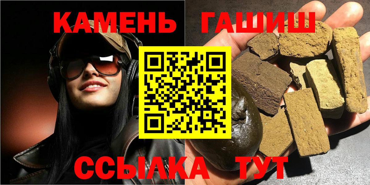 Магнитогорск  ГАШ Изолятор  Вход с VPN 