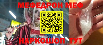 прущая мука Ипатово
