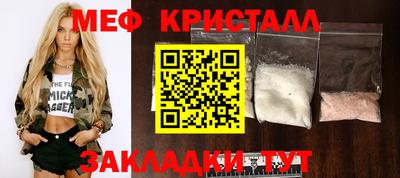 крисы Ирбит