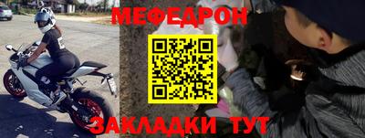 крисы Ирбит