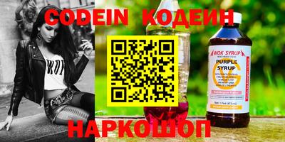 крисы Ирбит