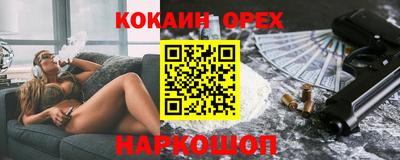прущая мука Ипатово