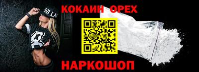 прущие грибы Изобильный