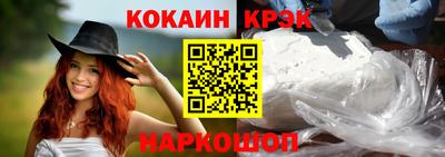 прущая мука Ипатово
