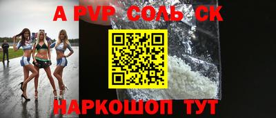 крисы Ирбит