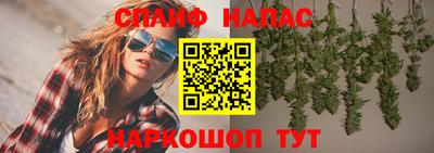 прущая мука Ипатово