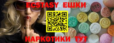 прущая мука Ипатово