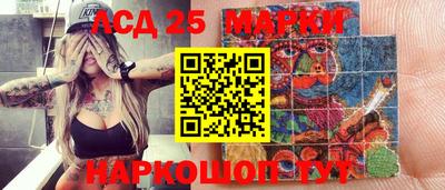 прущая мука Ипатово