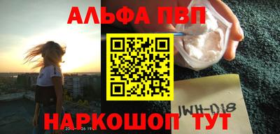 крисы Ирбит