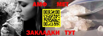 прущие грибы Изобильный