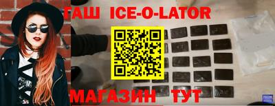 крисы Ирбит