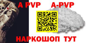 крисы Ирбит