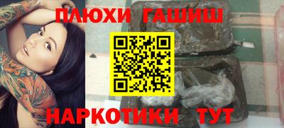 прущие грибы Изобильный
