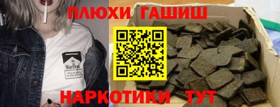 прущие грибы Изобильный
