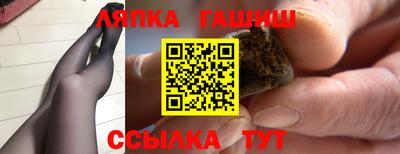 крисы Ирбит