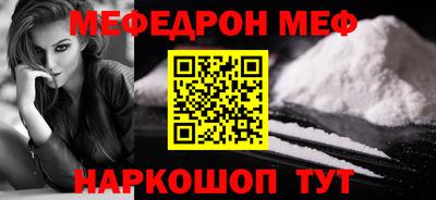 прущая мука Ипатово