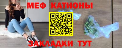прущая мука Ипатово