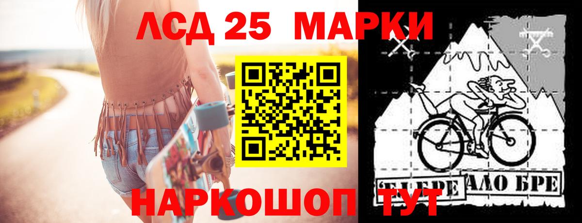 Магнитогорск  Каннабис  Вход с VPN  ГАШИШ  Мефедрон кристаллы  Кокаин 
