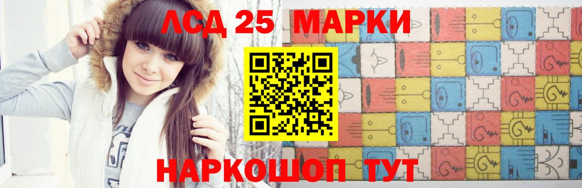 ЛСД экстази ecstasy Магнитогорск